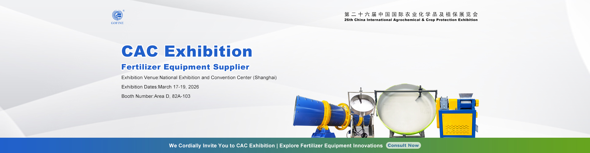 Quality Compost Fertilizer Machine factory