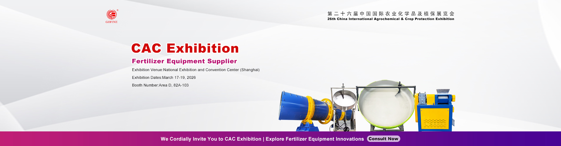 Quality Compost Fertilizer Machine factory