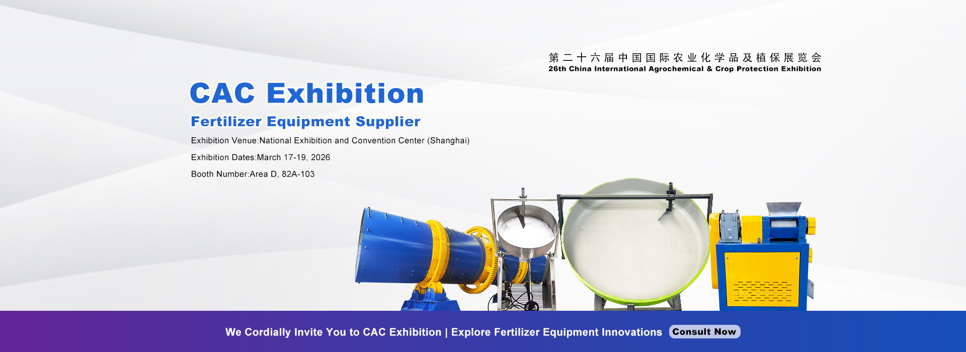 Quality Compost Fertilizer Machine factory