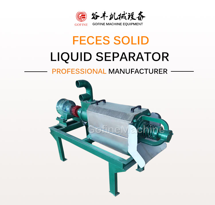 High Efficiency Solid Liquid Separator Dewatering Hydrocyclone For ...